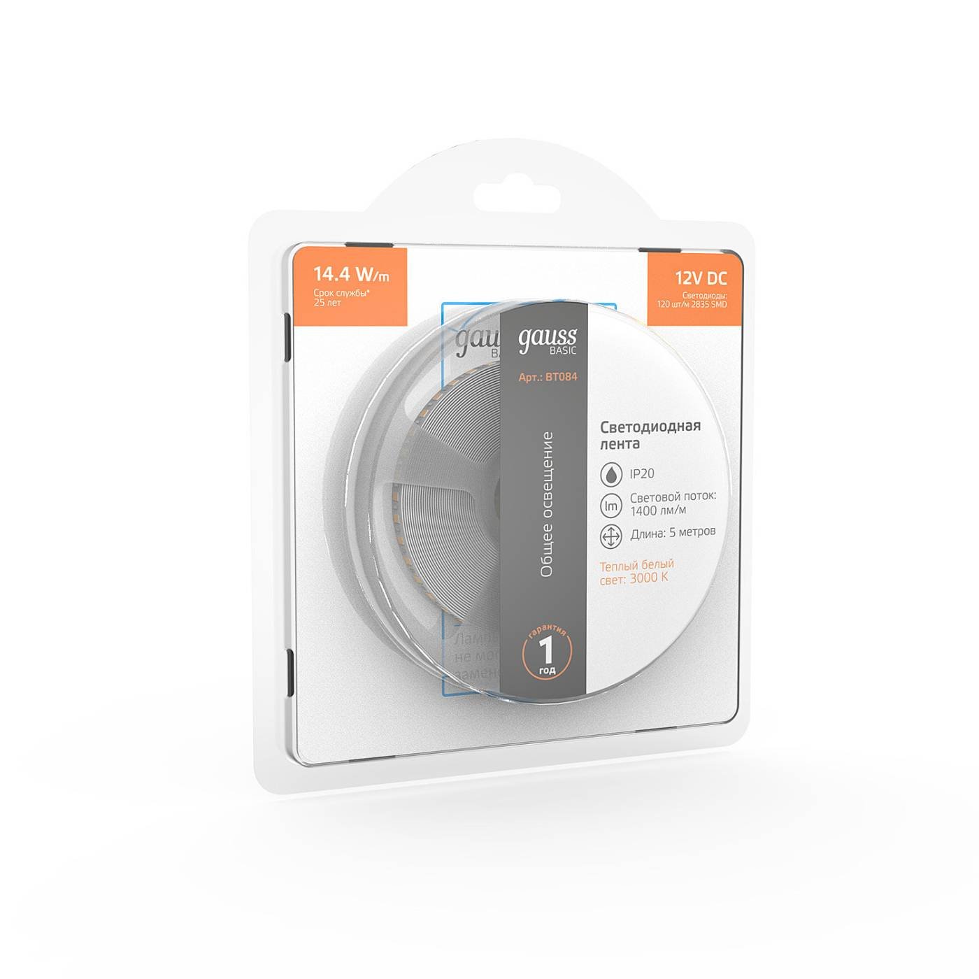 BT084 LED лента Gauss Basic BT084
