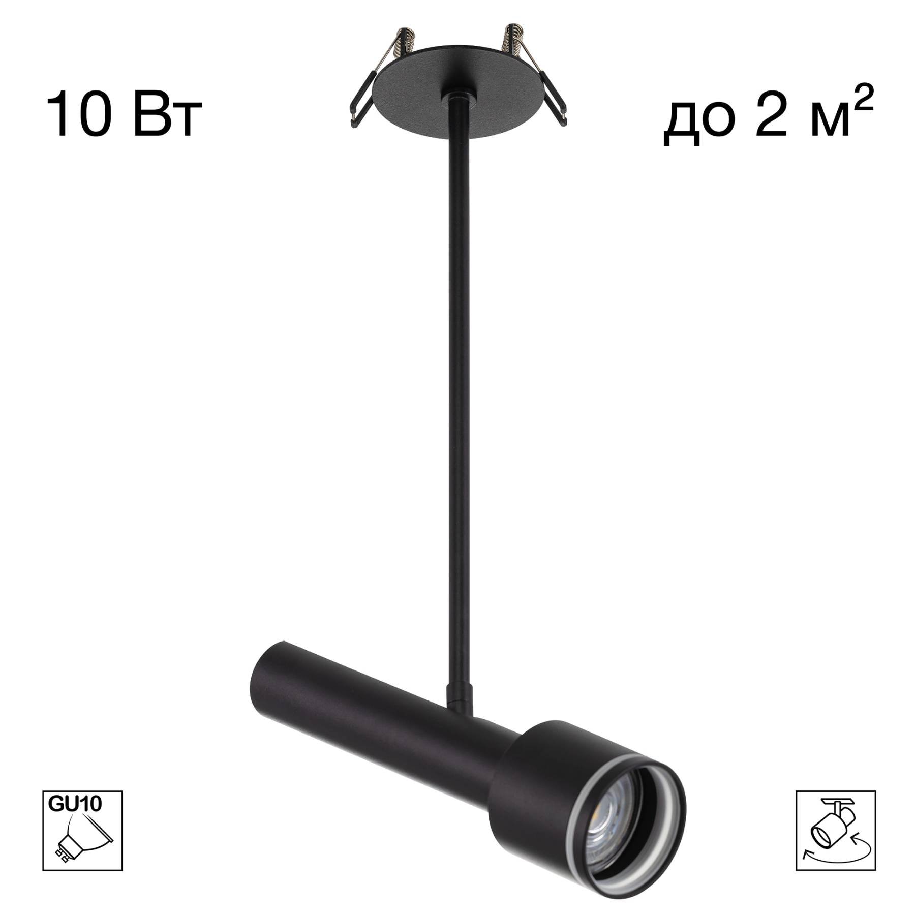 CL51331_BD Встраиваемый светильник VEKTOR Citilux CL51331_BD