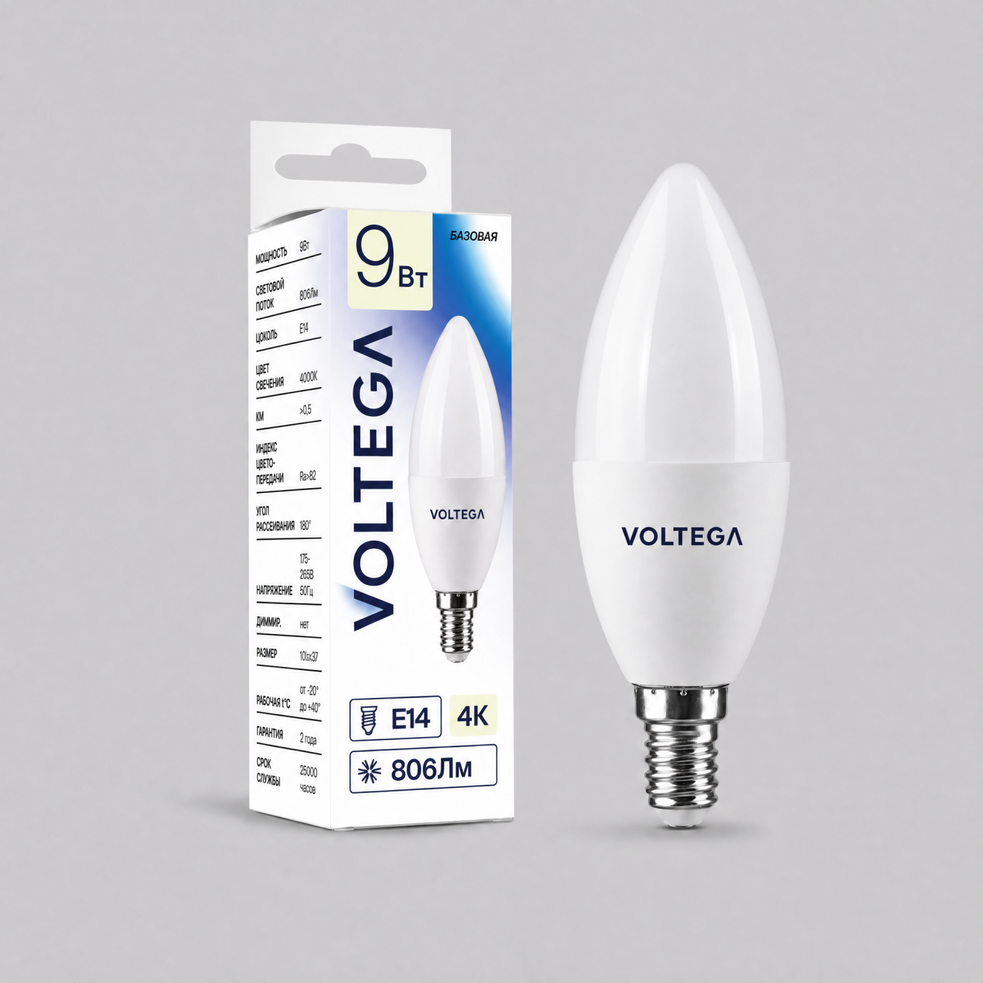 3223 Светодиодная лампочка Candle 9W Voltega 3223