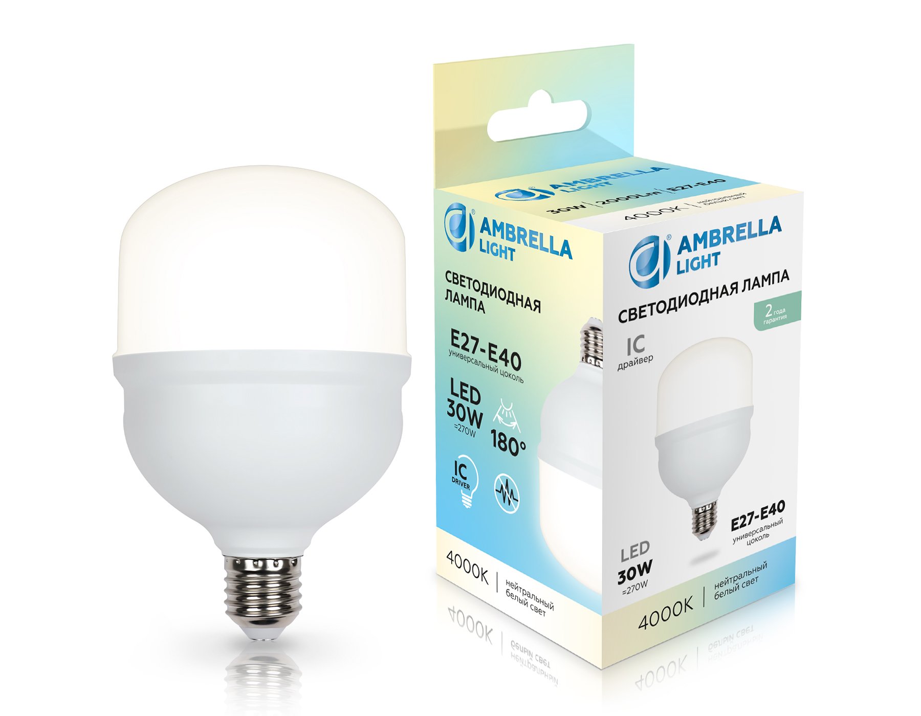 1003004 Светодиодная лампочка Ambrella 1003004