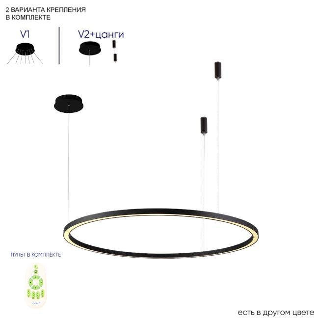 FORTUNA SP88W LED BLACK Подвесная люстра Crystal Lux Fortuna FORTUNA SP88W LED BLACK