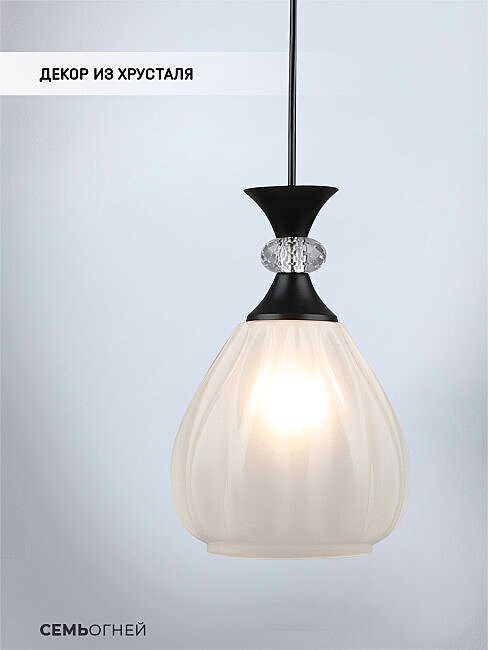 WD3627/1P-BK-WT Светильник подвесной Wedo Light Luis WD3627/1P-BK-WT