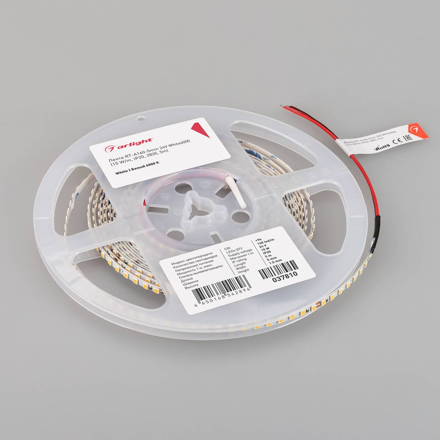 LED лента Arlight RT открытая 037810