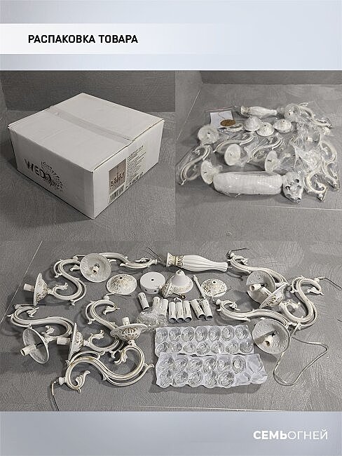 WD3537/8H-WG-CL Подвесная люстра Wedo Light Nerezza WD3537/8H-WG-CL