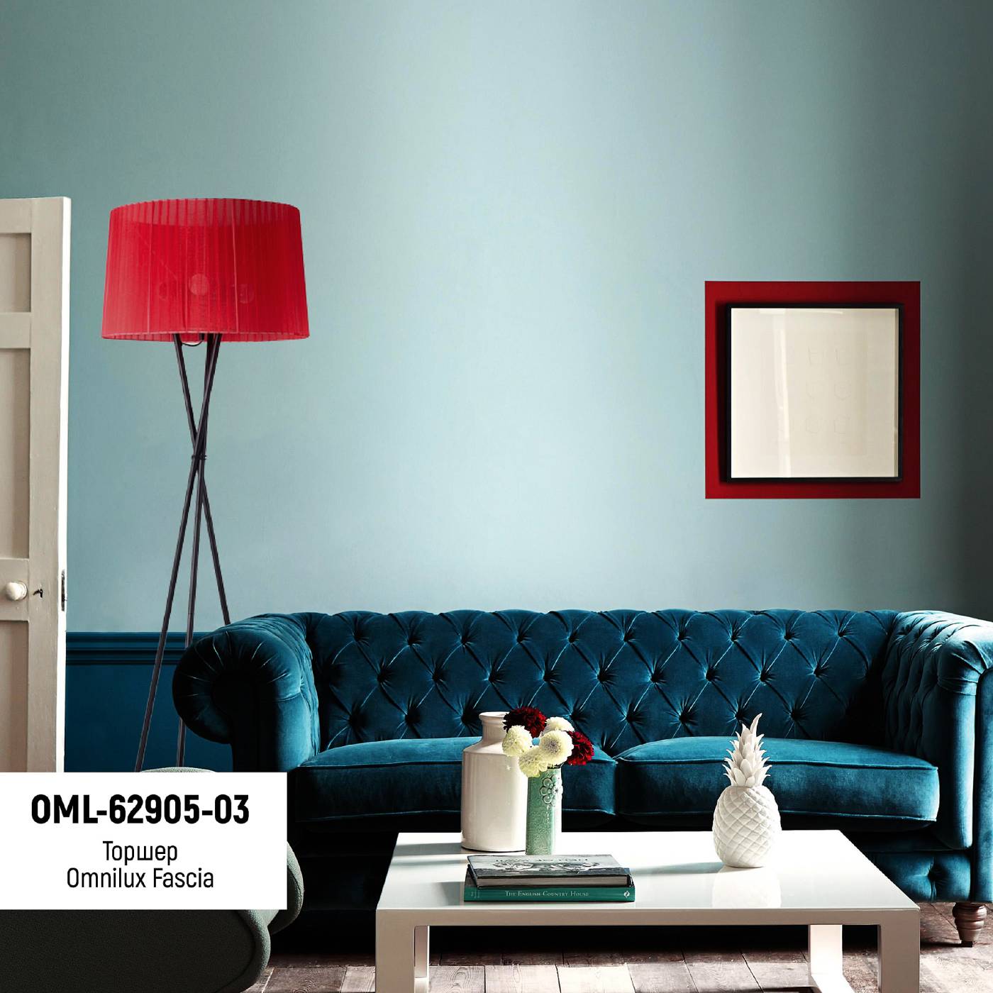 OML-62905-03 Торшер Omnilux Fascia OML-62905-03