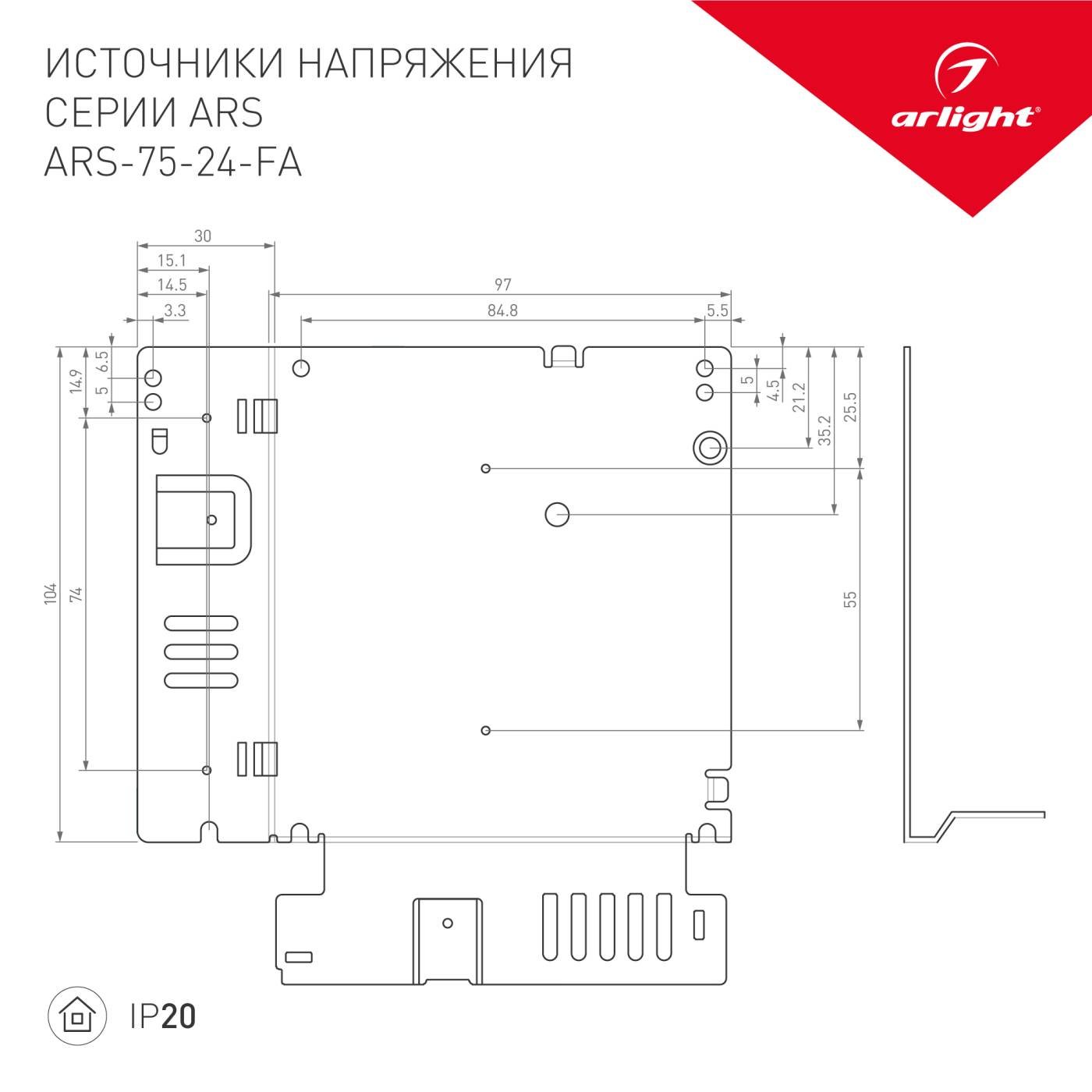 027326(1) Драйвер для LED ленты Arlight ARS 027326(1)