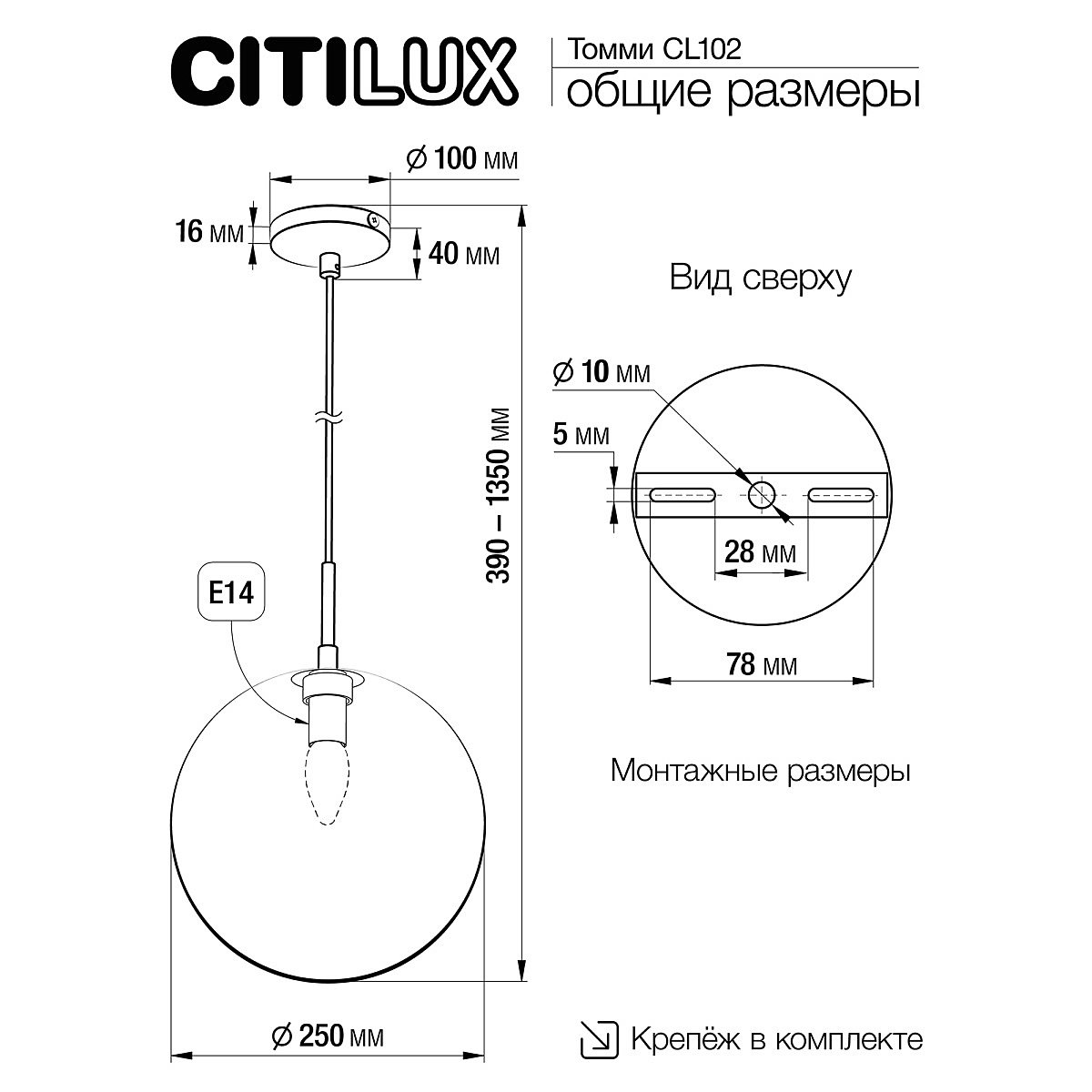 CL102633 Светильник подвесной Citilux Томми CL102633
