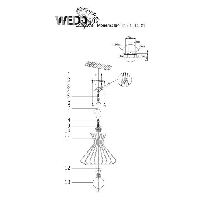 Светильник подвесной Wedo Light Kadeo 66297.01.14.01