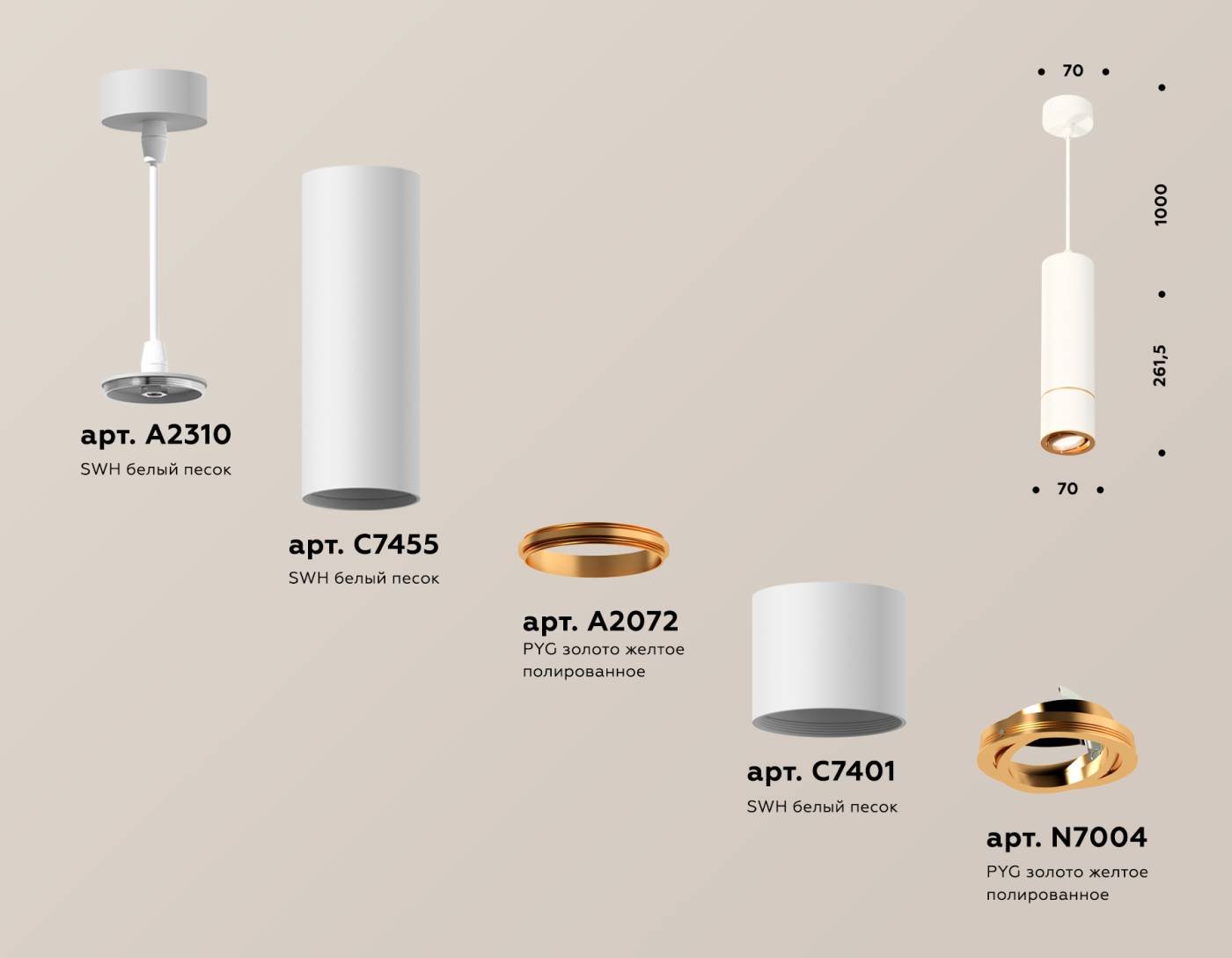 XP7401050 Светильник подвесной Ambrella Techno XP7401050