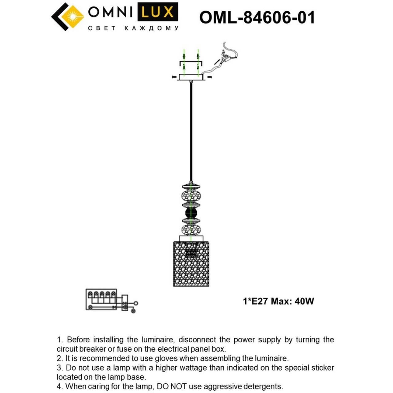 OML-84606-01 Светильник подвесной Omnilux Aviano OML-84606-01