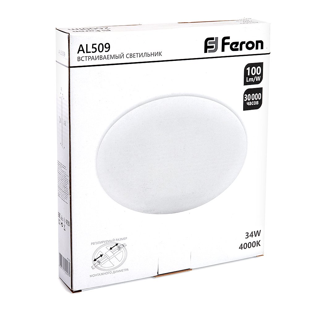 Встраиваемый светильник Feron AL509 41567