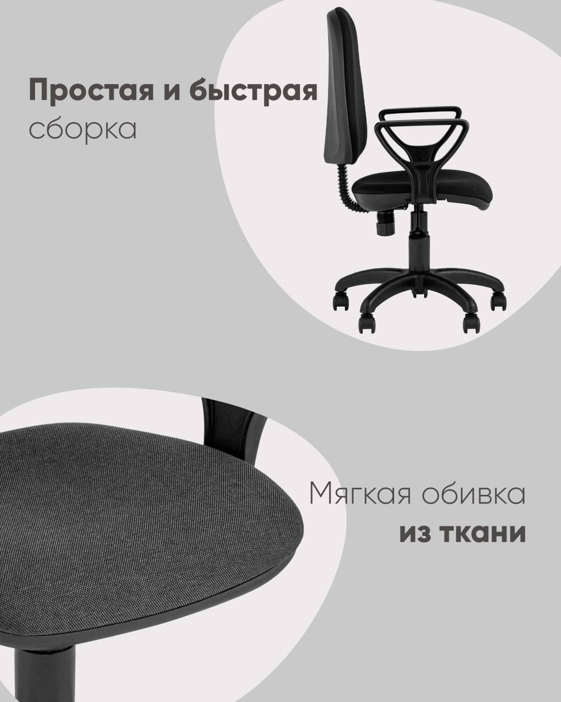 Компьютерное кресло Stool Group Престиж prestige_black