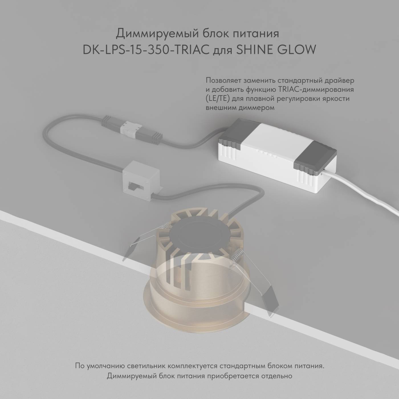 DK2430-BK Встраиваемый светильник SHINE GLOW Denkirs DK2430-BK