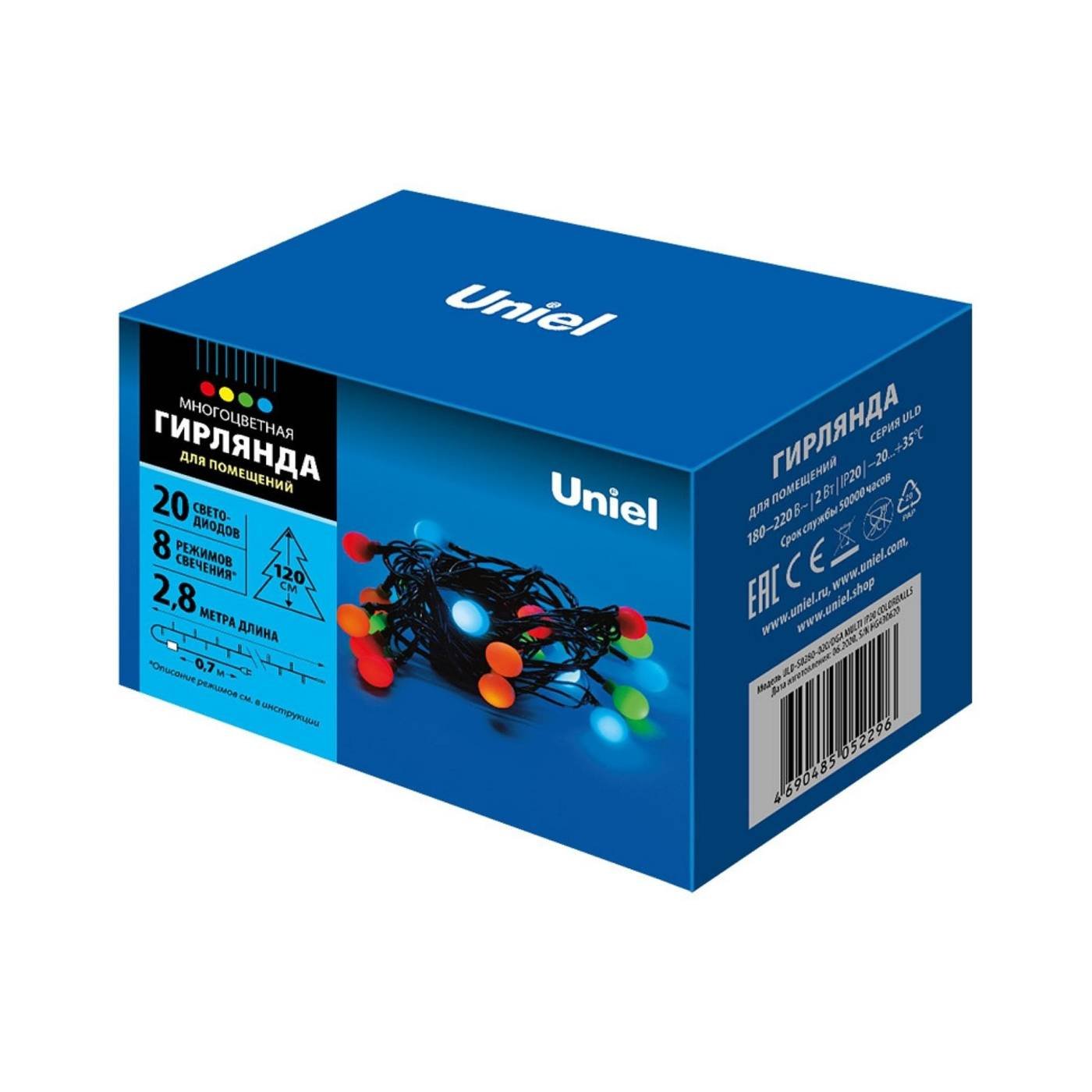 ULD-S0280-020/DGA MULTI IP20 COLORBALLS Гирлянда Uniel ULD-S0280-020/DGA MULTI IP20 COLORBALLS