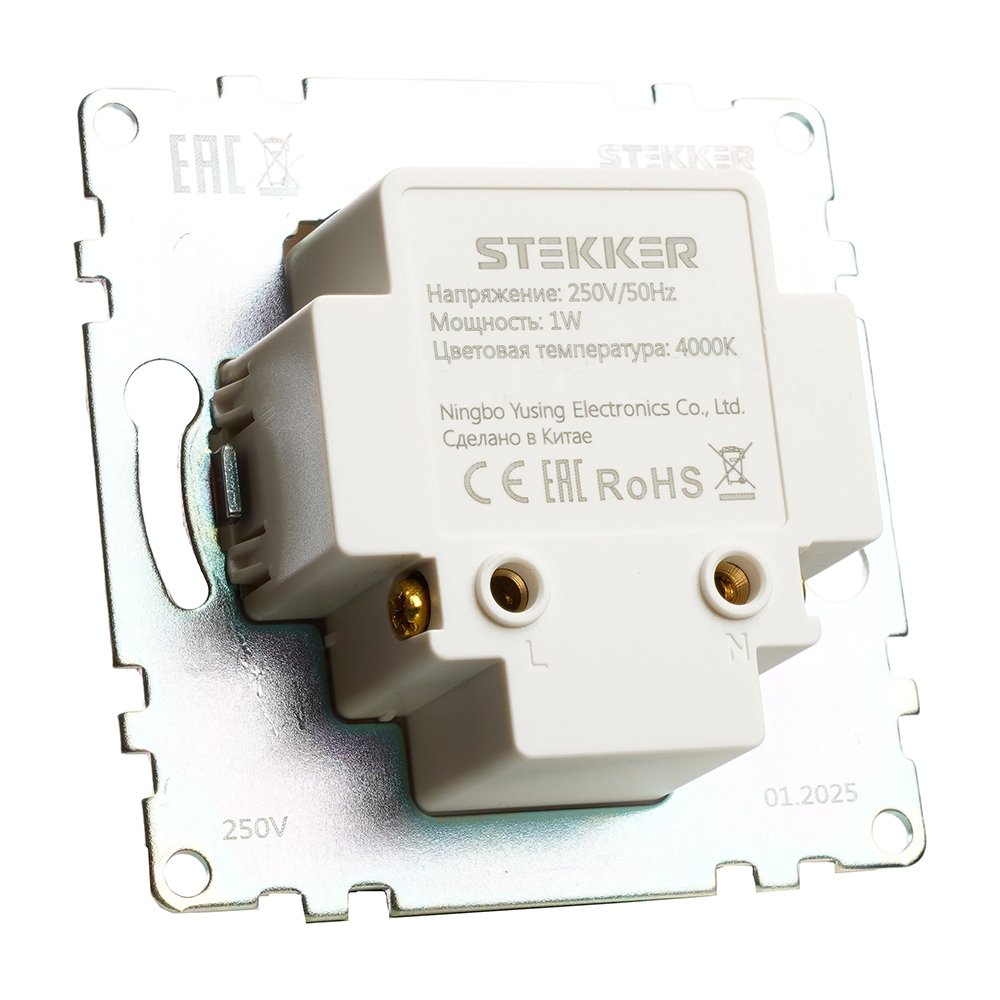 50280 Подсветка LED (встраиваемый) Катрин Stekker 50280