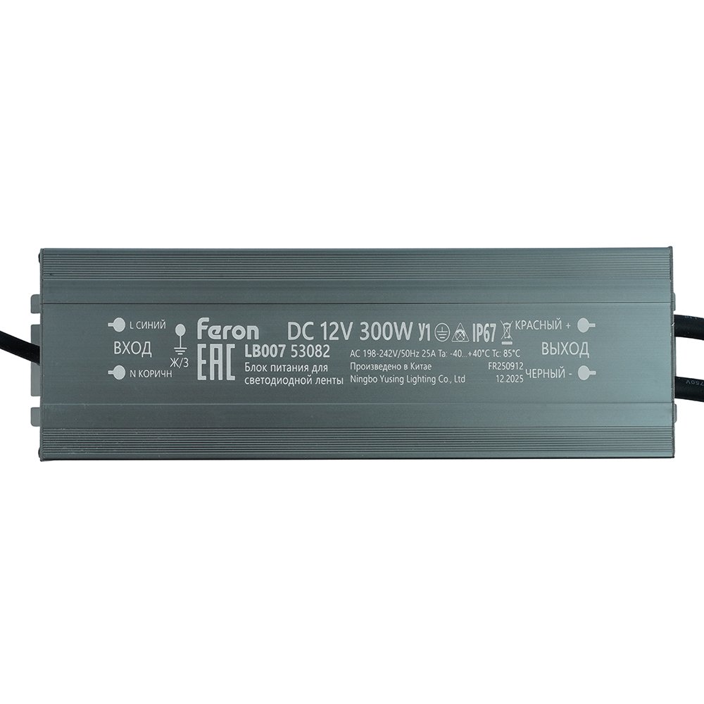 53082 Трансформатор электронный для светодиодной ленты 300W 12V IP67 Feron 53082