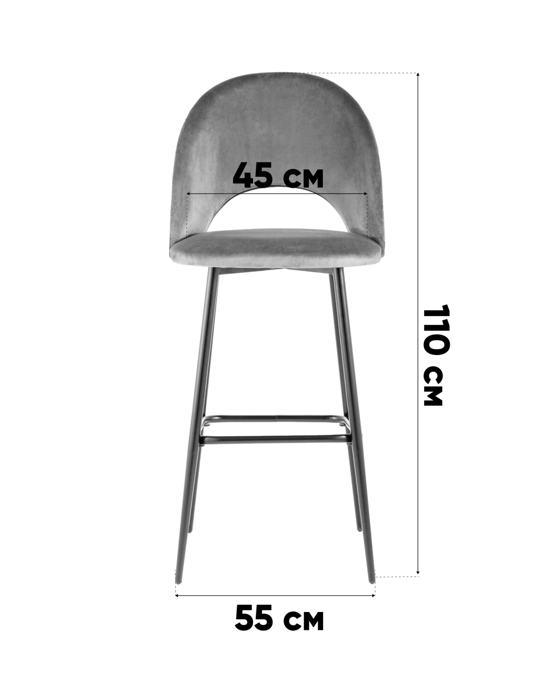 Барный стул Stool Group LV-122-H14-01B-01