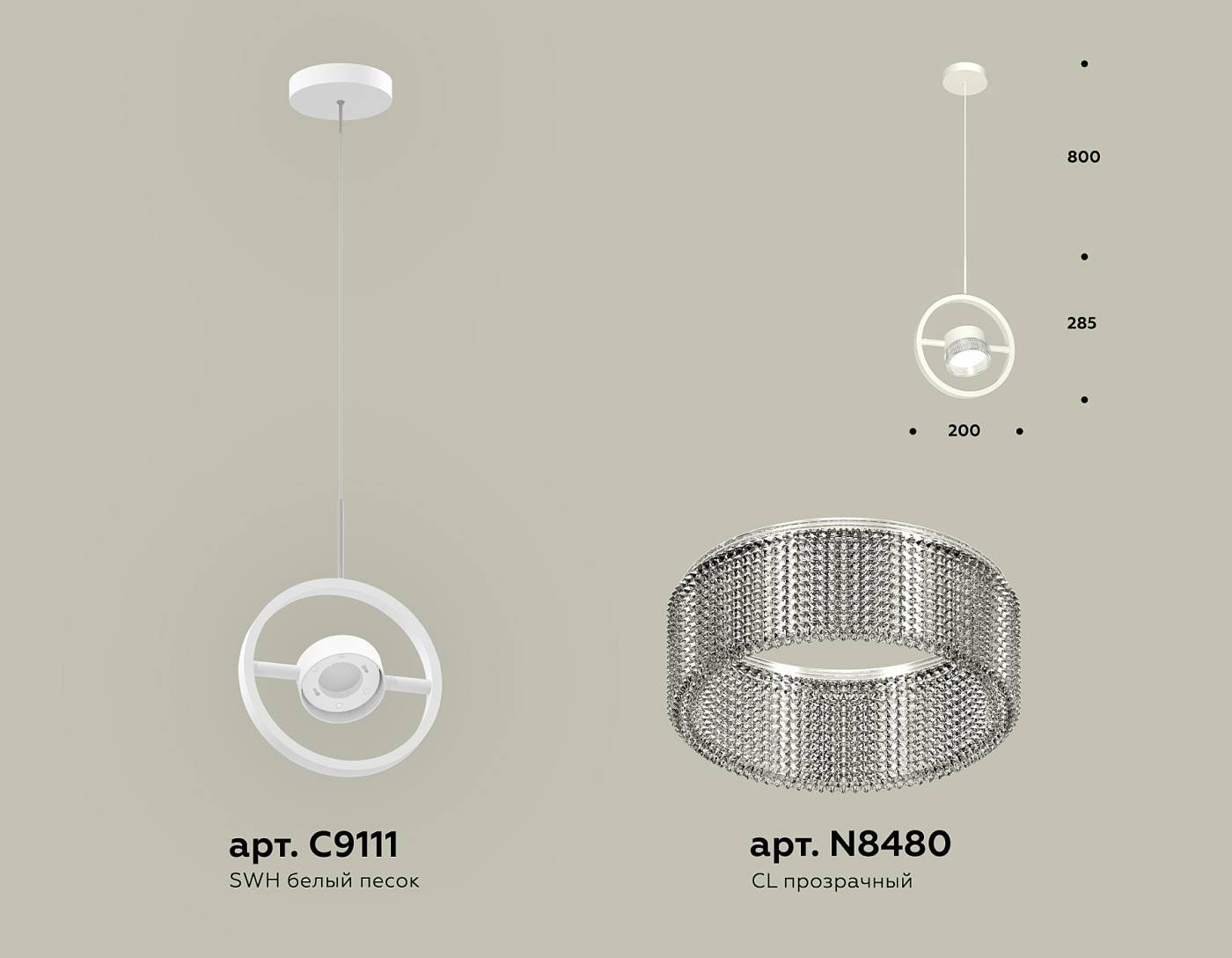 XB9111150 Светильник подвесной Ambrella Traditional DIY XB9111150