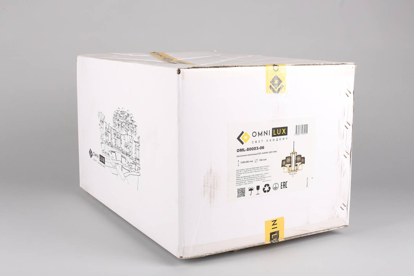 OML-80003-06 Подвесная люстра Omnilux Maranello OML-80003-06