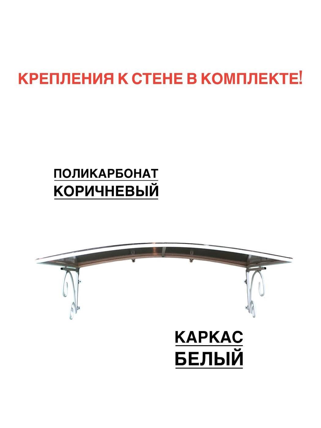 Козырек ArtCore YS105