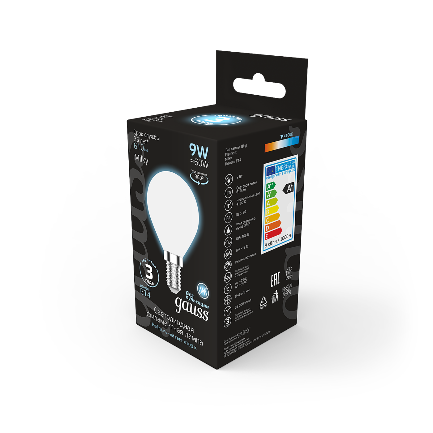 Светодиодная лампа Gauss Filament Шар 105201209