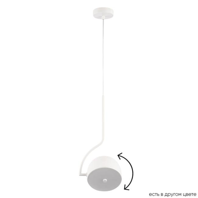 CORRECTO SP9W LED WHITE Светильник подвесной Crystal Lux Correcto sp9w led black CORRECTO SP9W LED WHITE