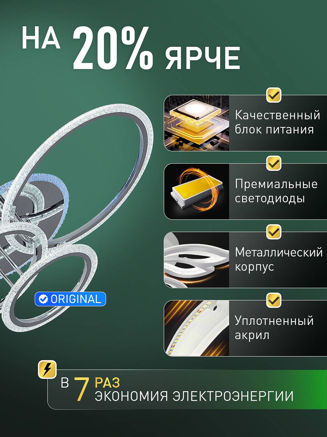 Потолочная люстра Natali Kovaltseva Home B LED LAMPS 81473