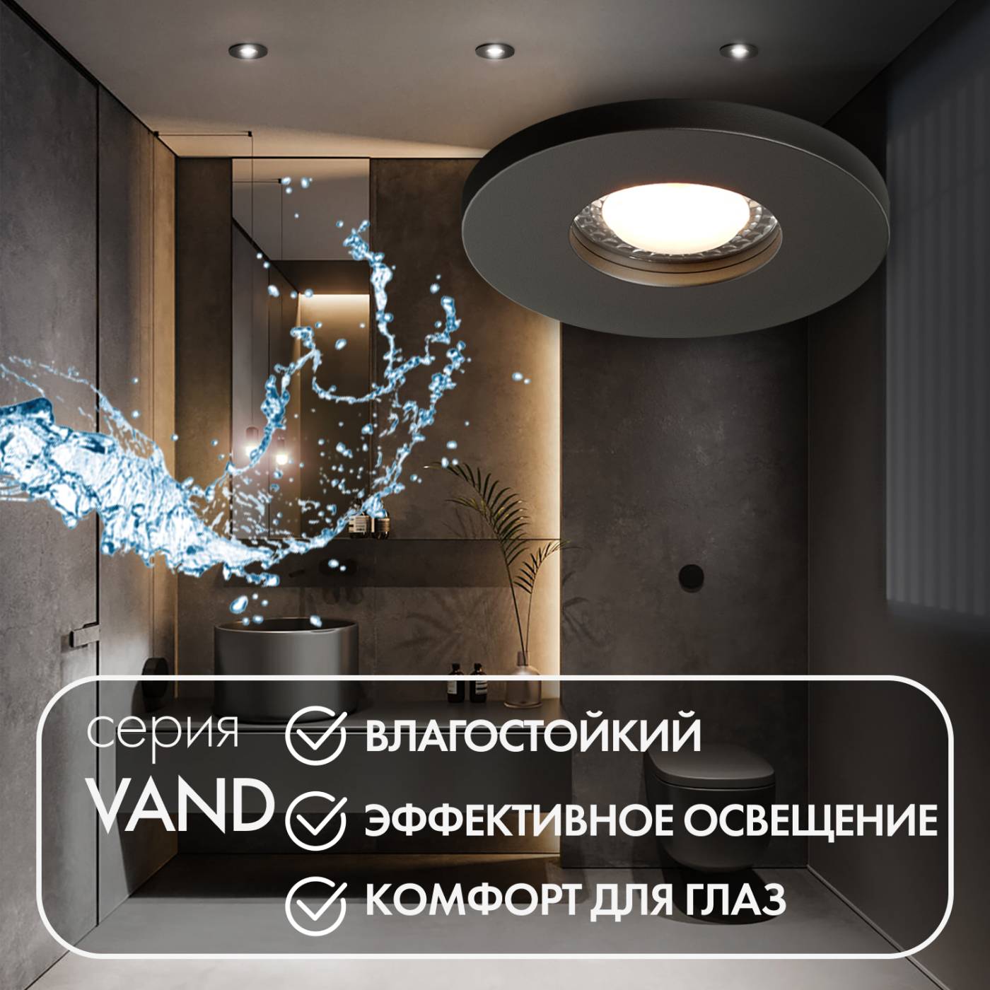 DK2036-BK Встраиваемый светильник Denkirs Dk2036 DK2036-BK