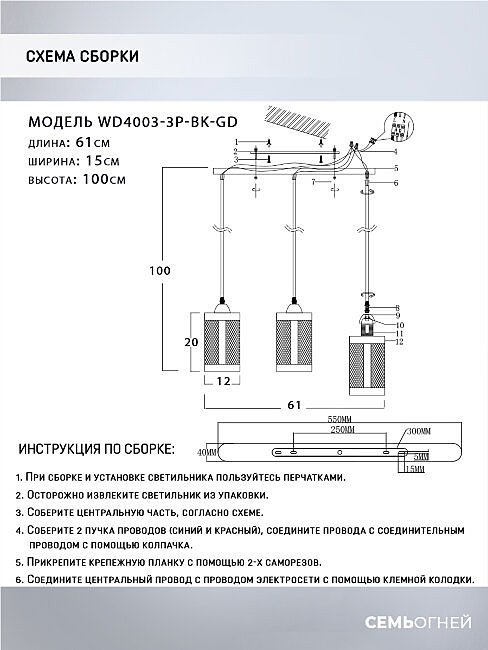 WD4003/3P-BK-GD Светильник подвесной Wedo Light Timea WD4003/3P-BK-GD