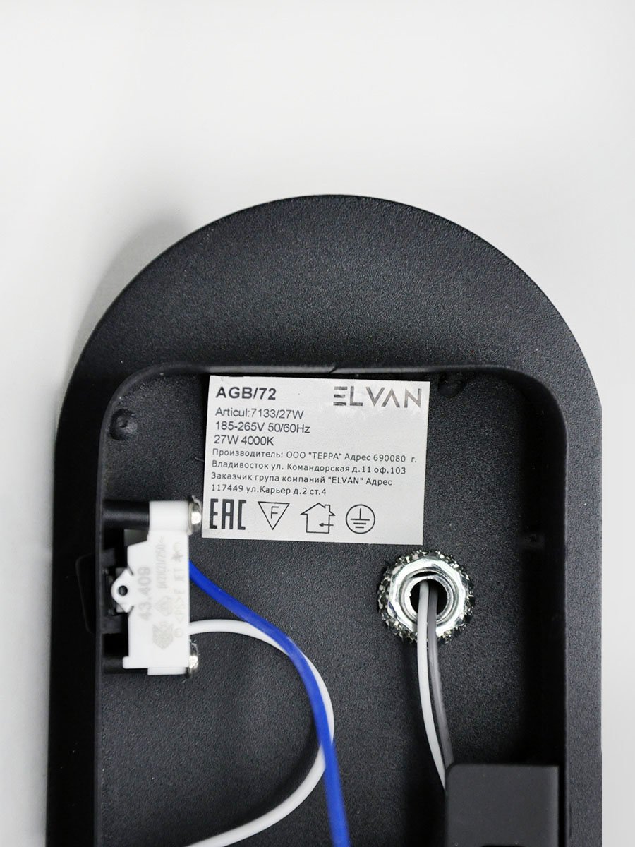 Настенный светильник Elvan NLS-7133-18W-NH-Bk