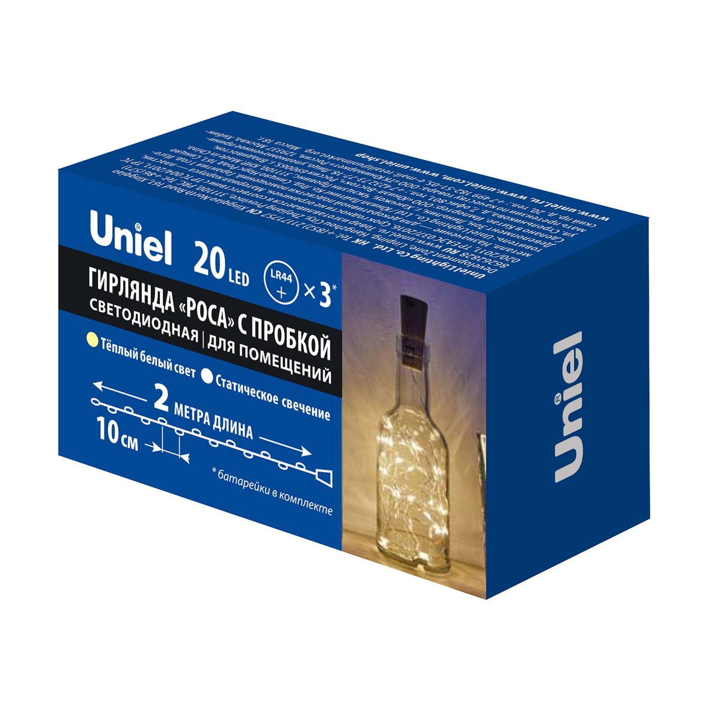 Гирлянда Uniel ULD-S0200-020/SСR/3LR WARM WHITE IP20 WINESTOPPER