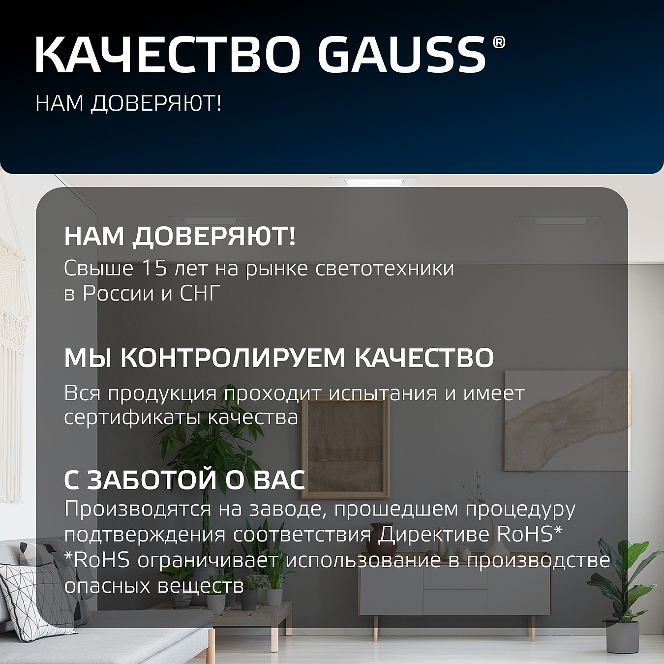 997420205 Встраиваемый светильник Gauss 997420205
