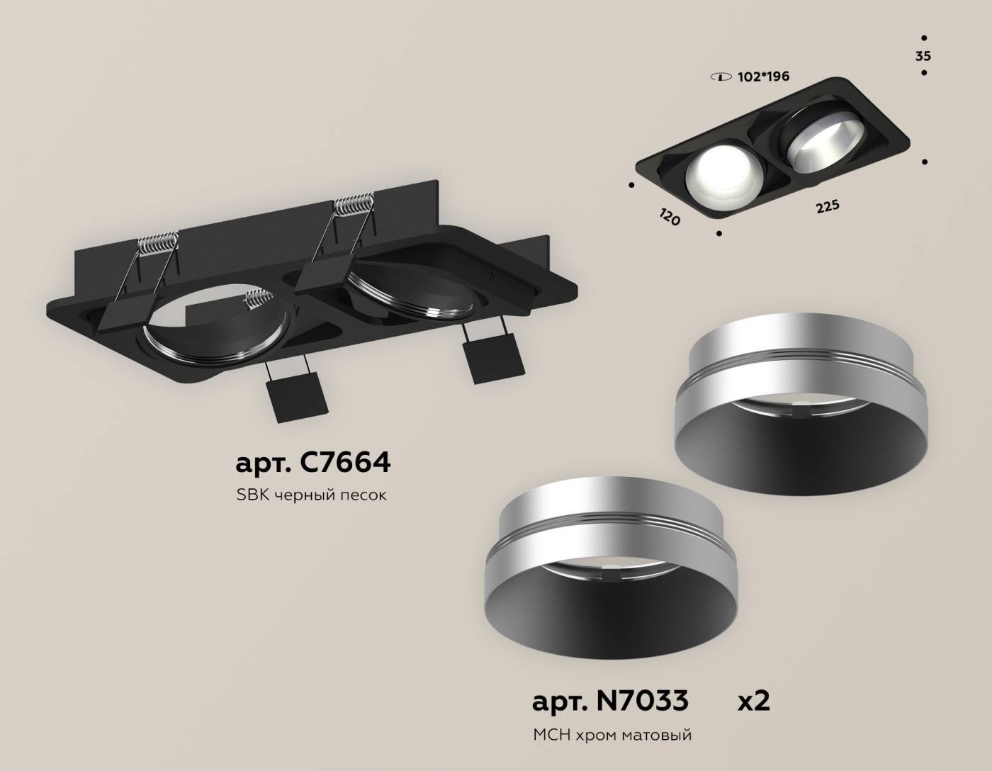 XC7664023 Встраиваемый светильник Ambrella Techno XC7664023