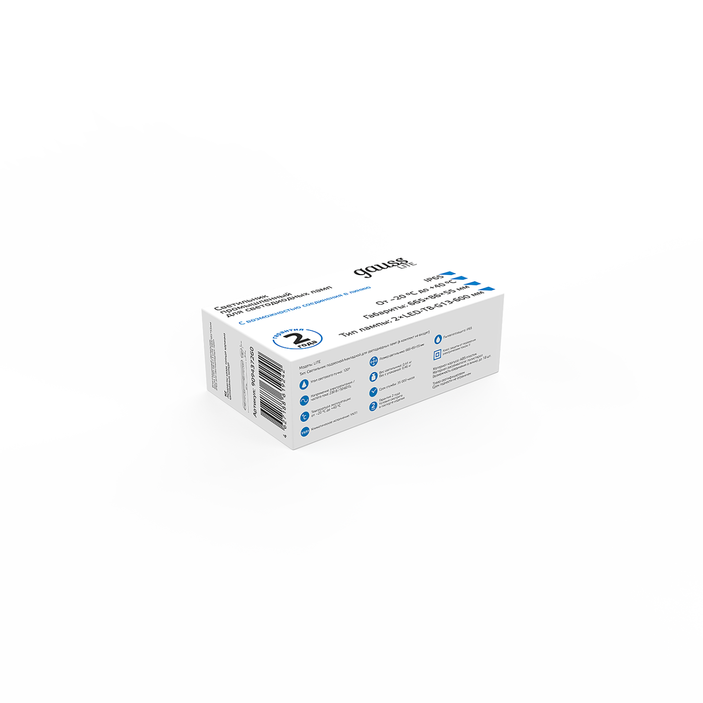 Уличный настенный светильник Gauss СПП-Т8-G13 LITE 909437260