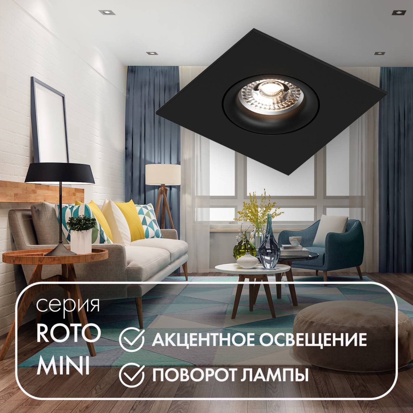 DK2038-BK Встраиваемый светильник Denkirs Dk2037 DK2038-BK