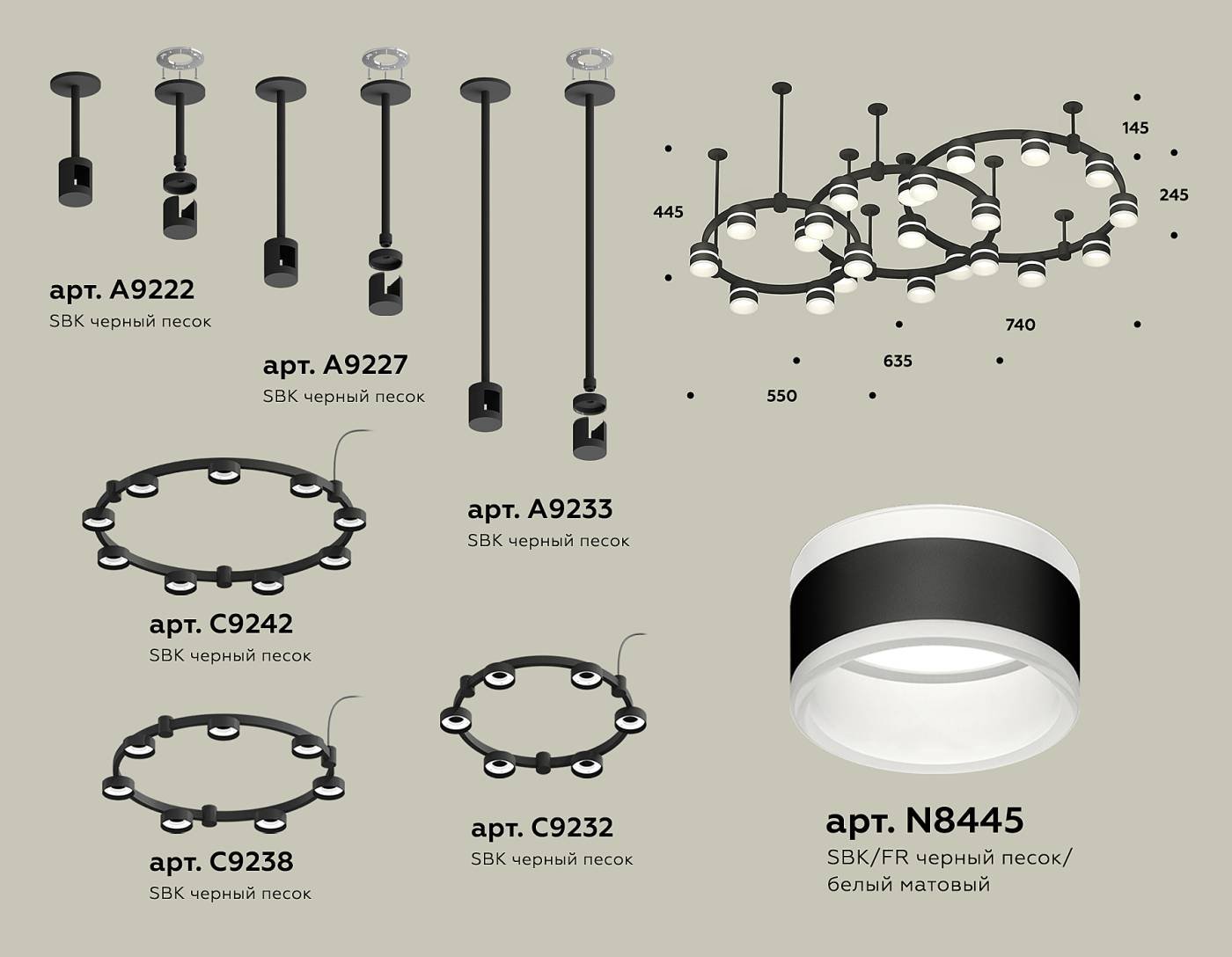 Потолочная люстра Ambrella Traditional DIY XR92222220
