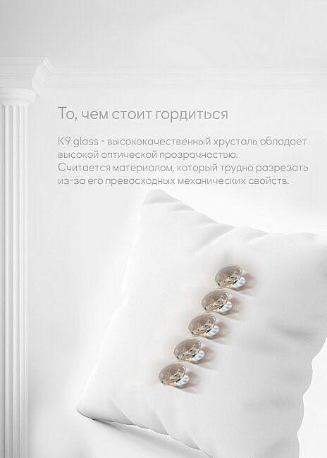 Подвесная люстра Lumien Hall Markellin LH0040/12H-NK-CL