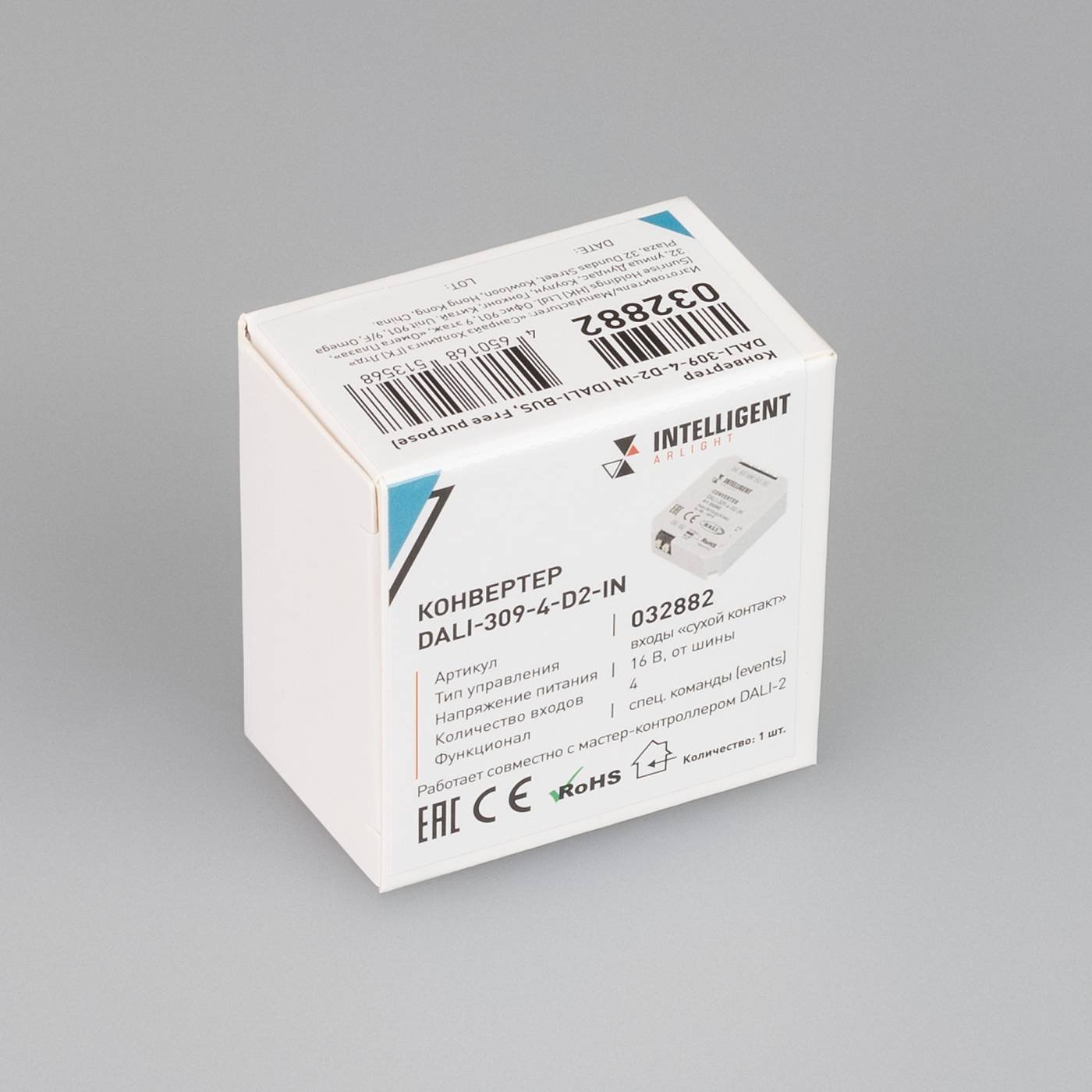Миниатюрный встраиваемый конвертер DALI-2 для внешних кнопок, выключателей Arlight 032882