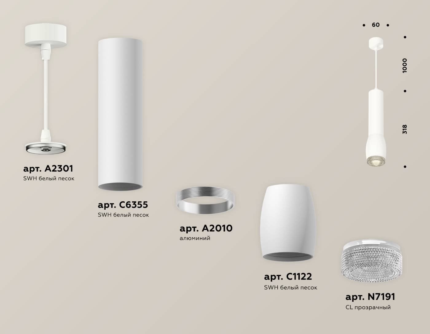Светильник подвесной Ambrella Techno XP1122005