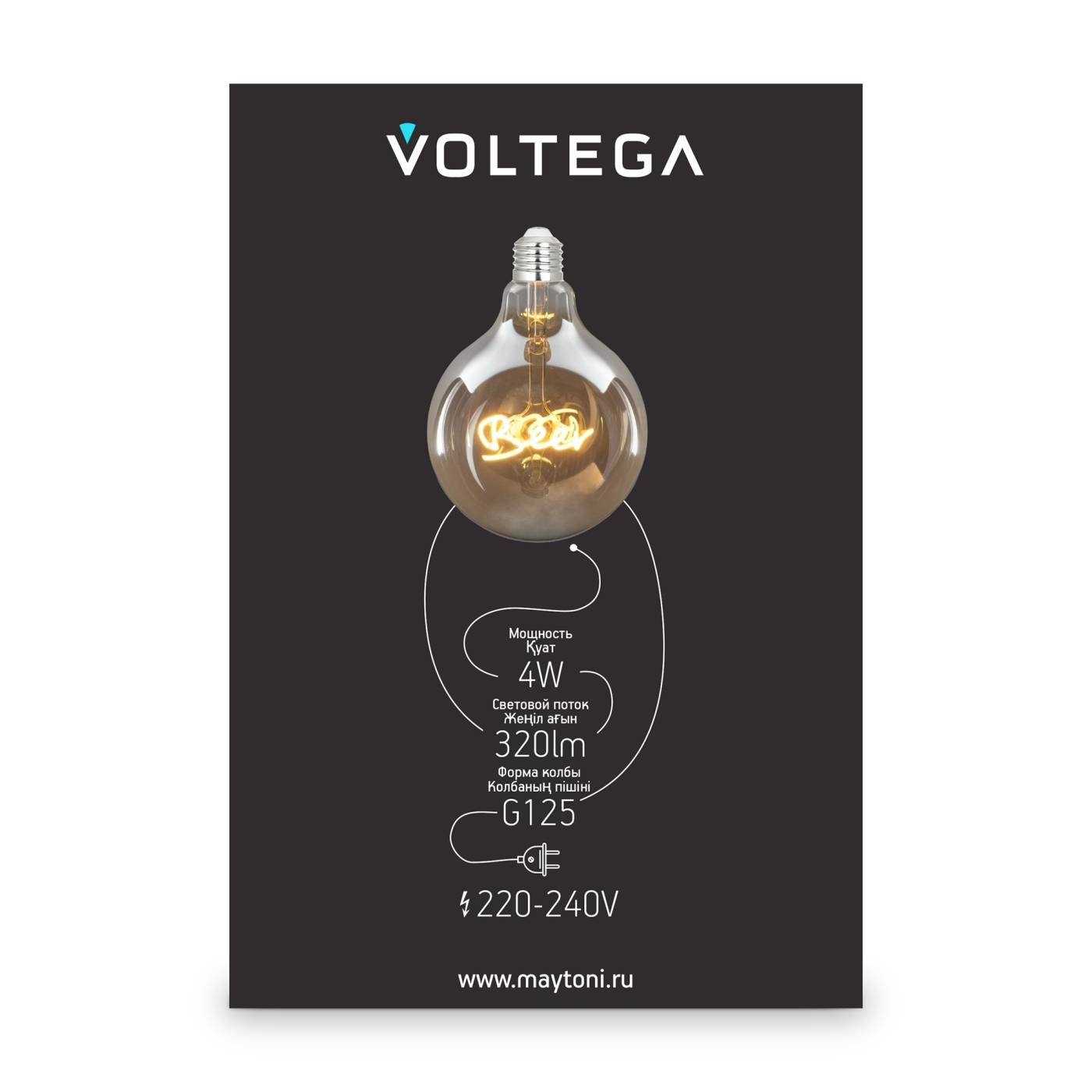 8555 Ретро лампа Серия - 271 Voltega 8555