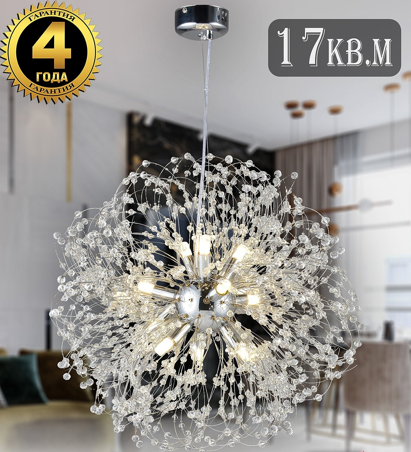 MYSTERY 91004/9C CHROME Natali Kovaltseva Mystery MYSTERY 91004/9C CHROME