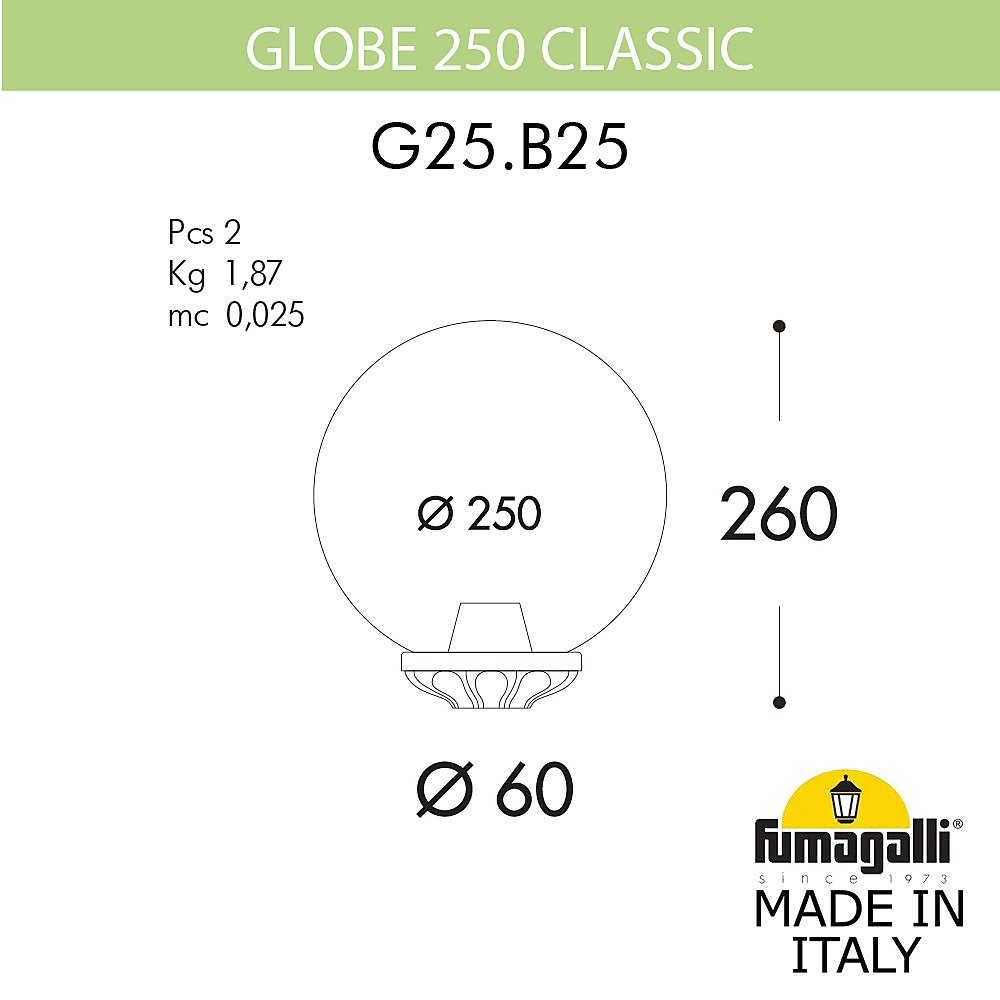 Консольный уличный светильник Fumagalli Globe 250 G25.B25.000.BXF1R