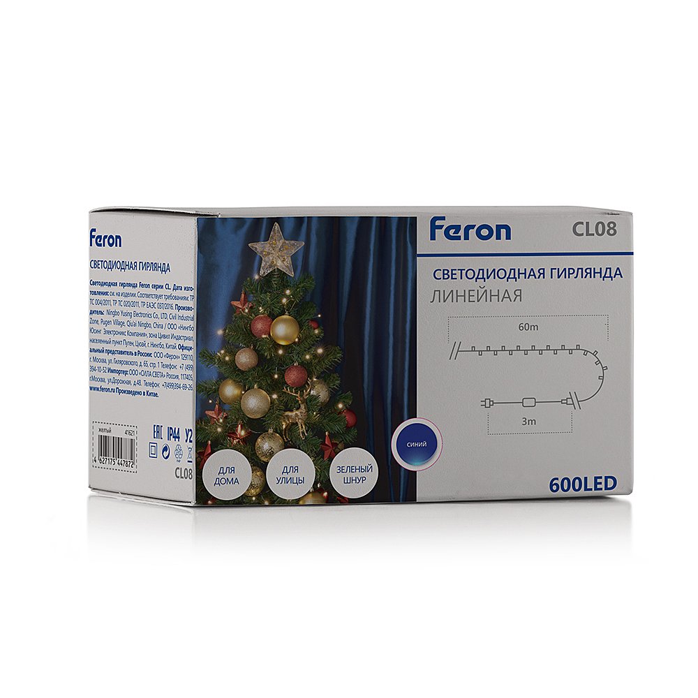 Гирлянда Feron CL08 41621