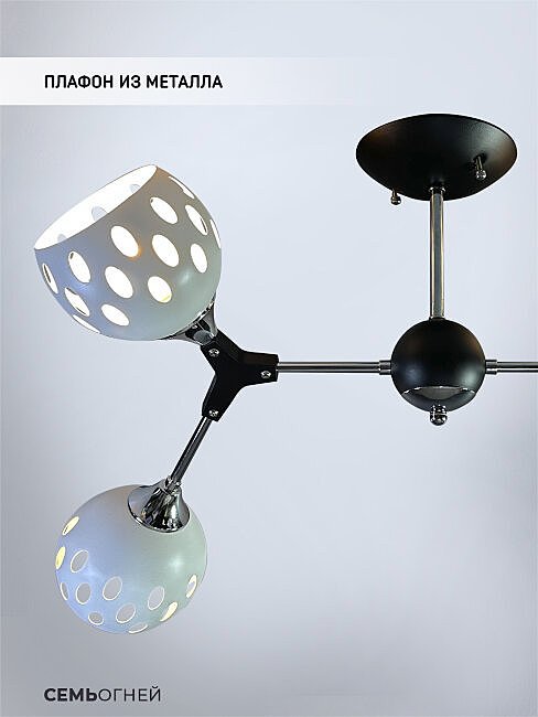 Потолочная люстра Wedo Light Berta WD3564/4C-BK-CR-WT