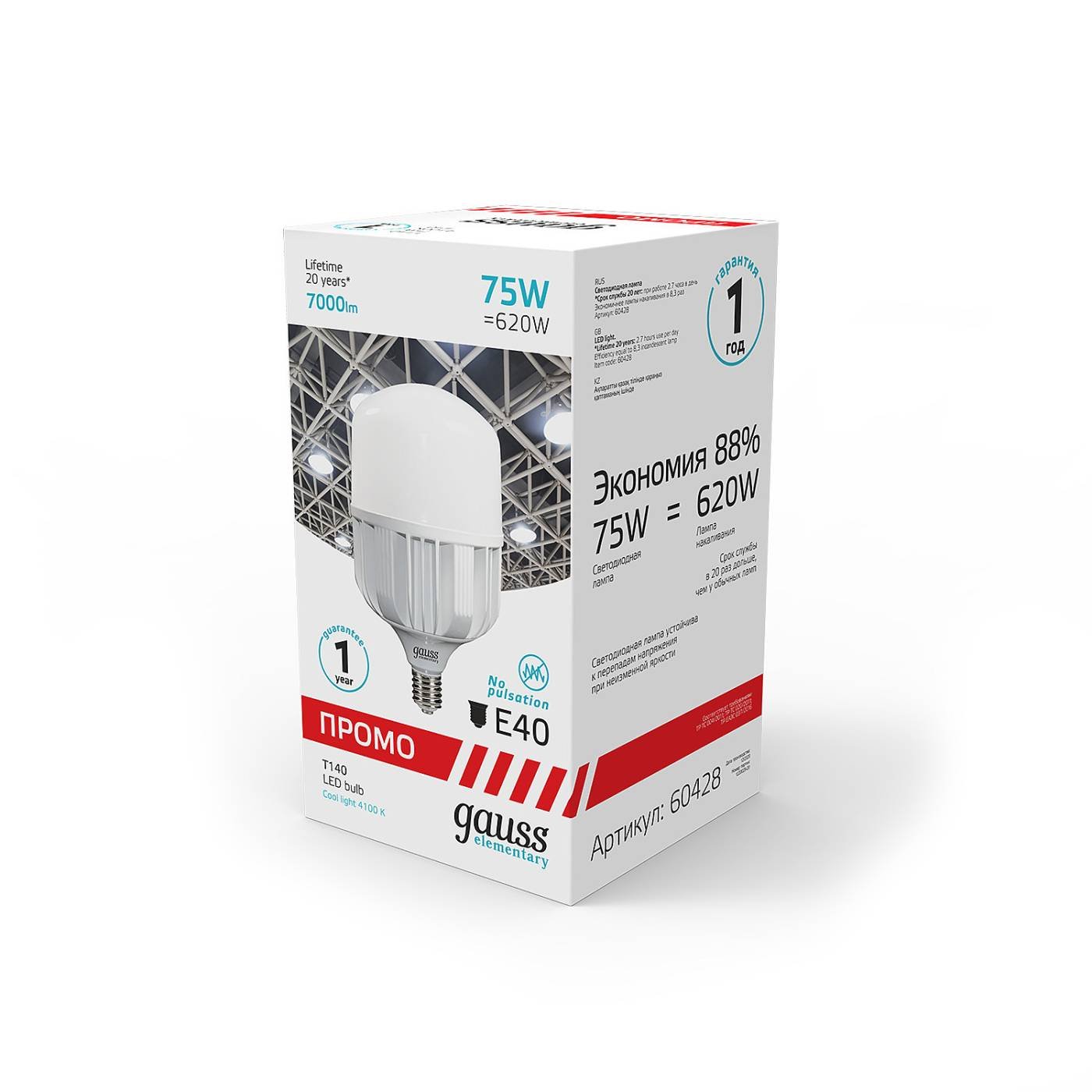 Светодиодная лампа Gauss Elementary Т100-160 Promo 60428