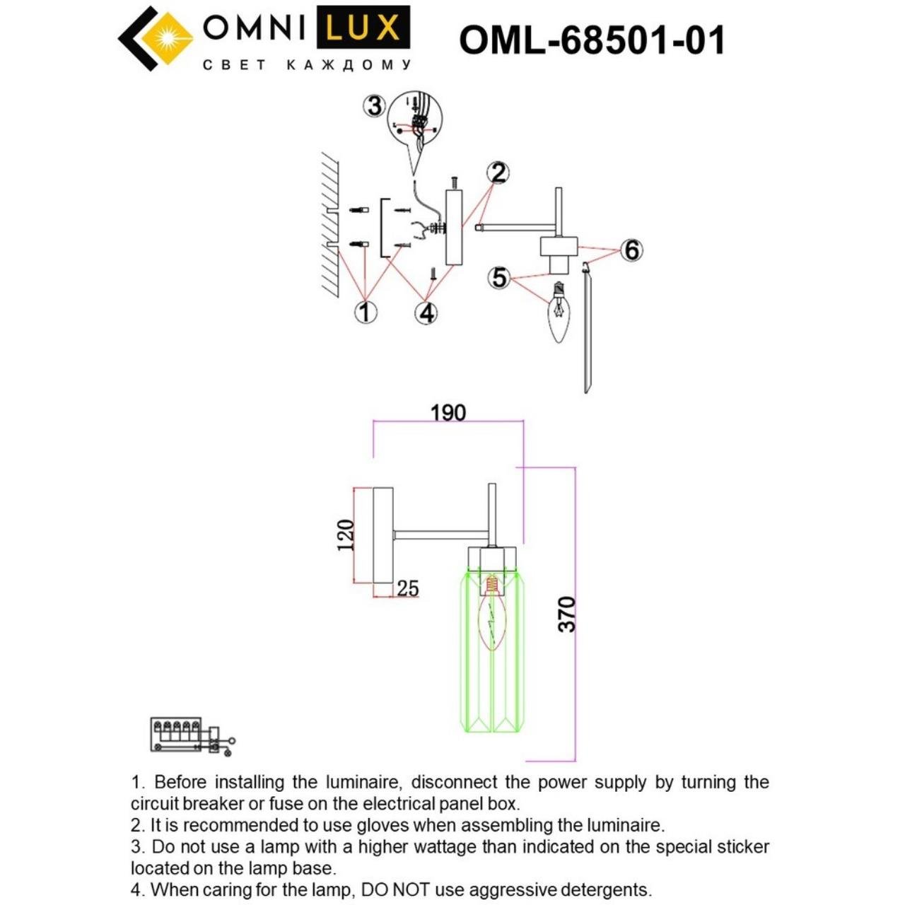 Настенное бра Omnilux Panvenan OML-68501-01