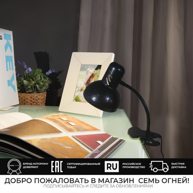 72001.04.74.01 Настольная лампа Seven Fires Eir 72001.04.74.01