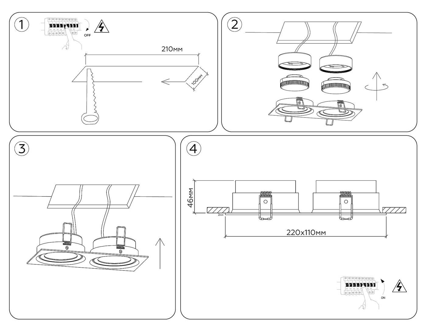 Встраиваемый светильник Ambrella IP Protect TN6659