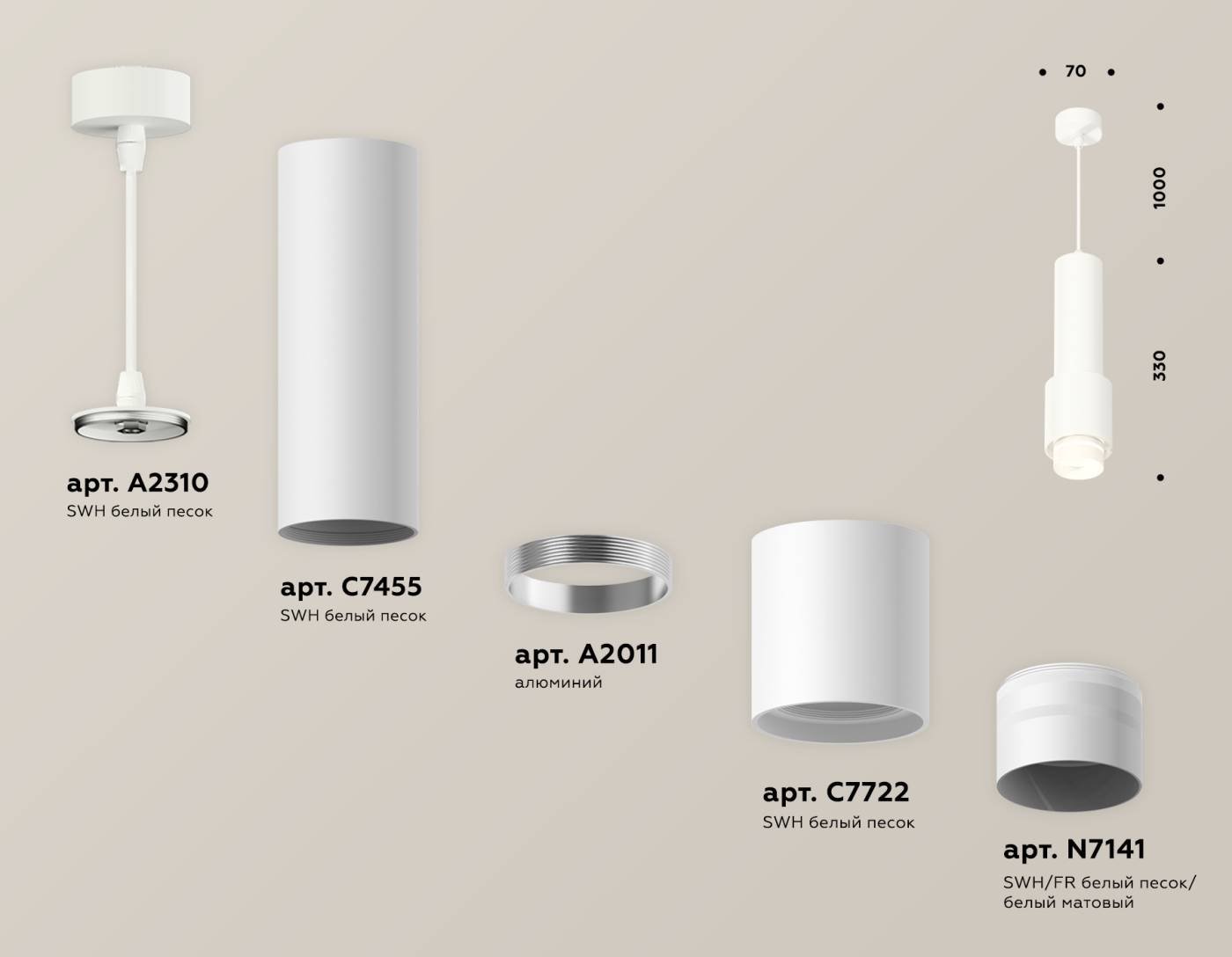 Светильник подвесной Ambrella Techno XP7722012
