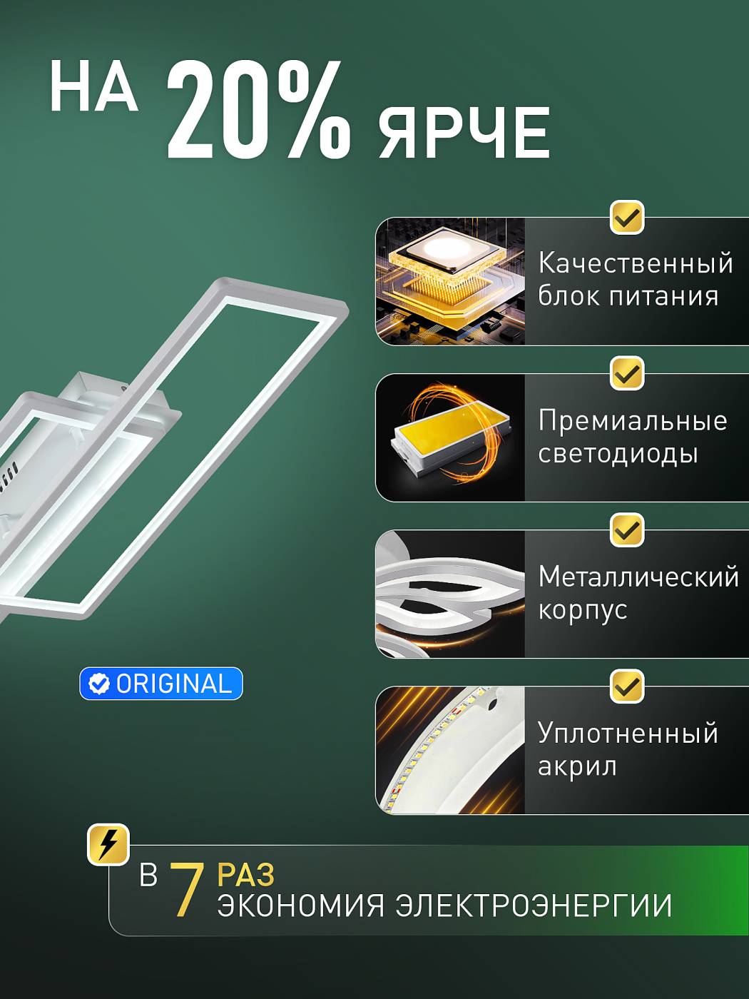 INNOVATION STYLE 83175 Потолочная люстра Natali Kovaltseva Straight INNOVATION STYLE 83175